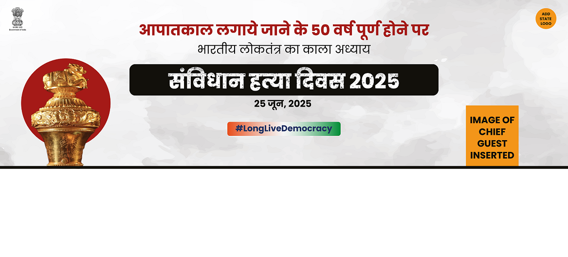 BannerSwachhata Pakhwada